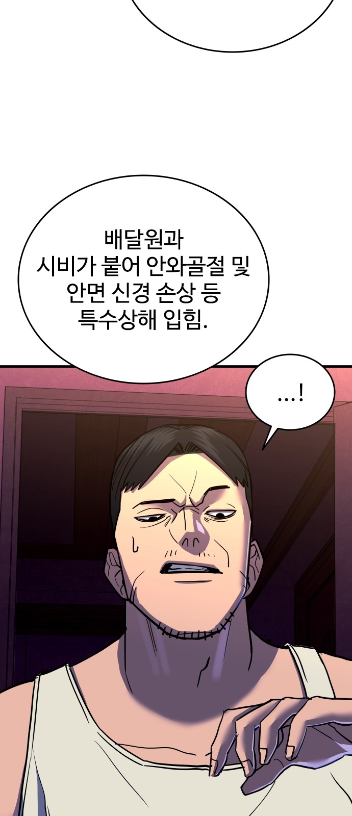 90 페이지