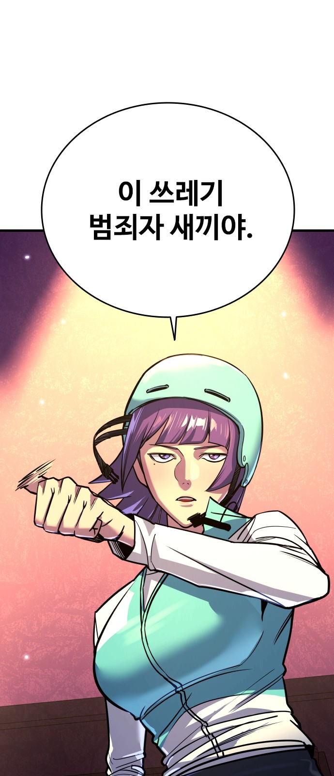 92 페이지