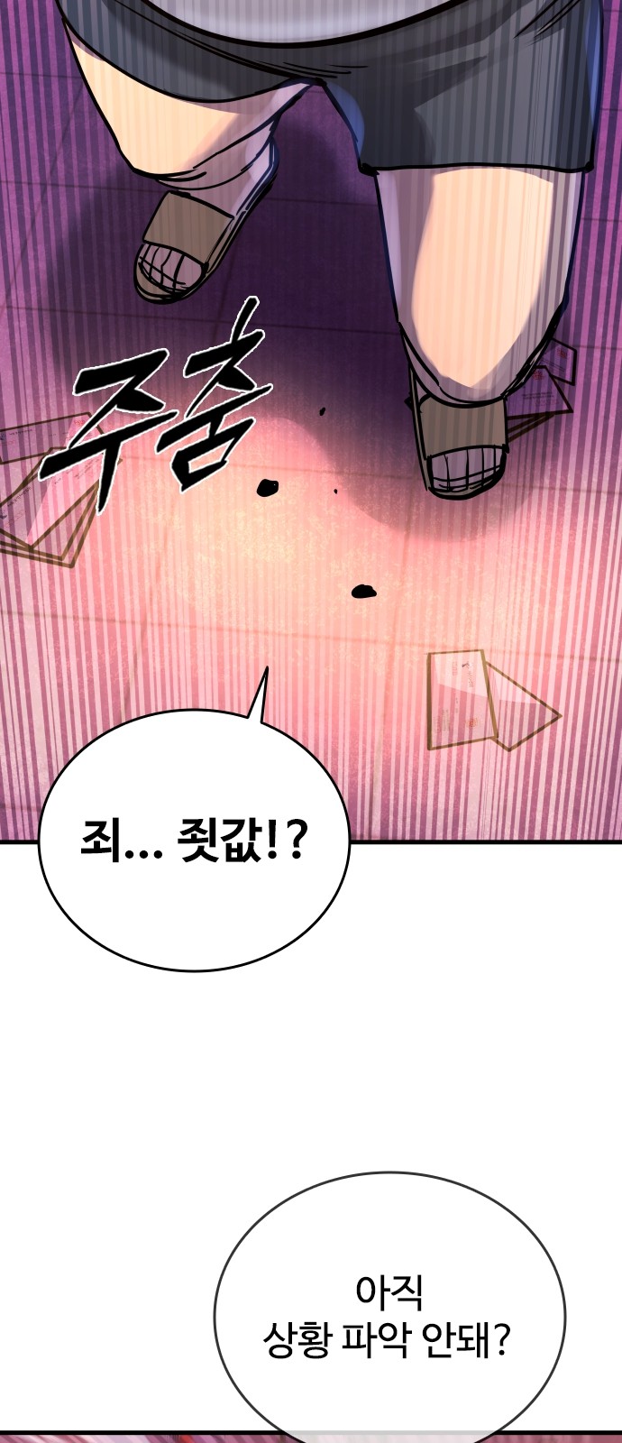 96 페이지