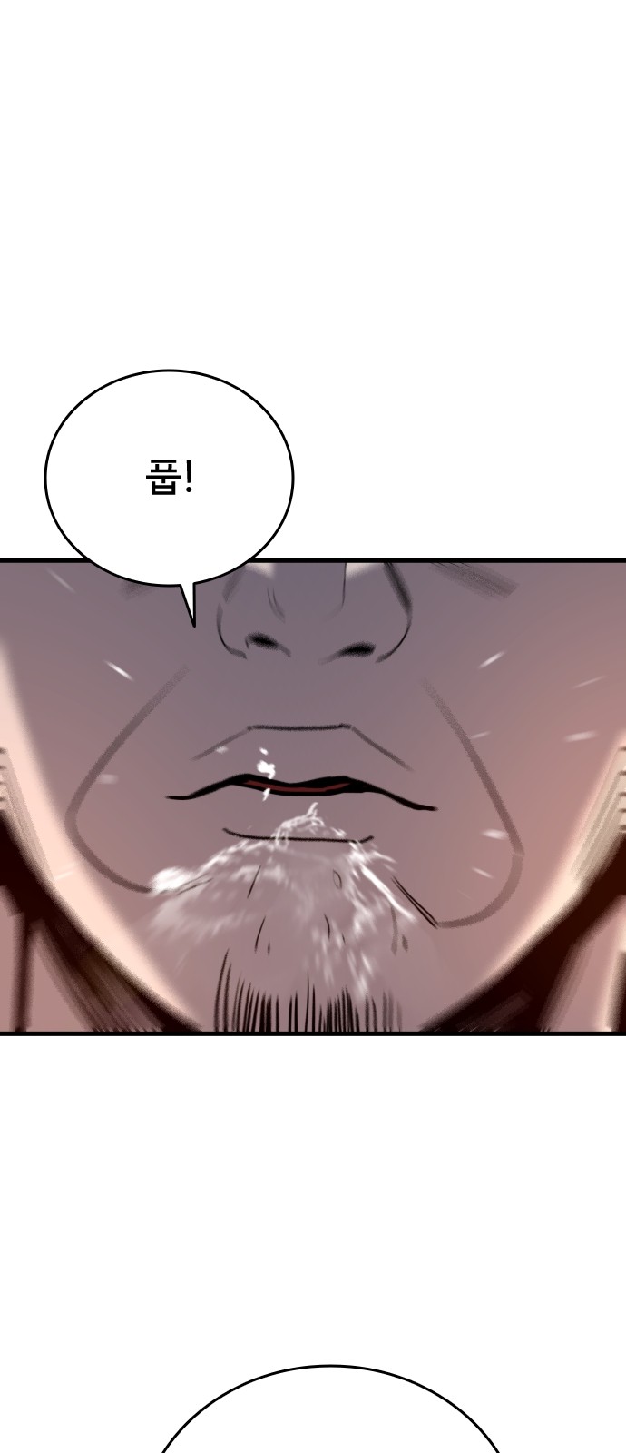 101 페이지