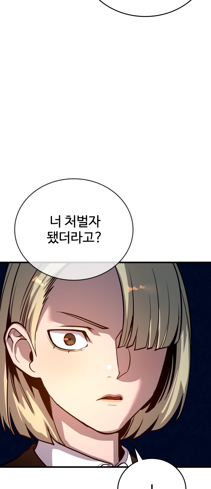 103 페이지