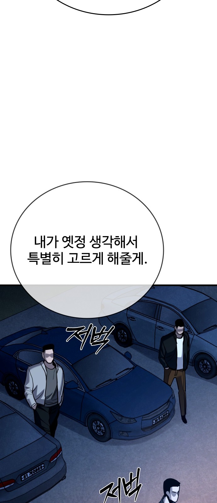 105 페이지