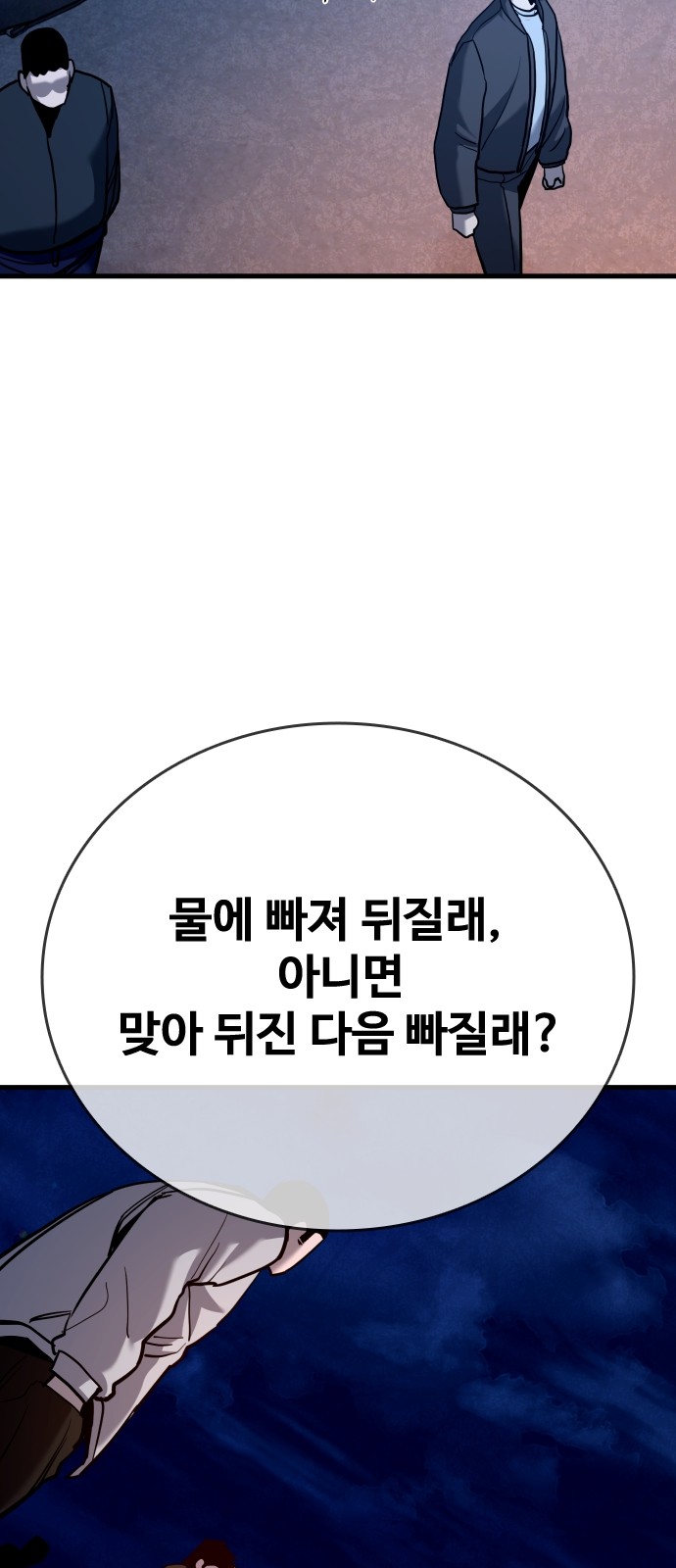 106 페이지