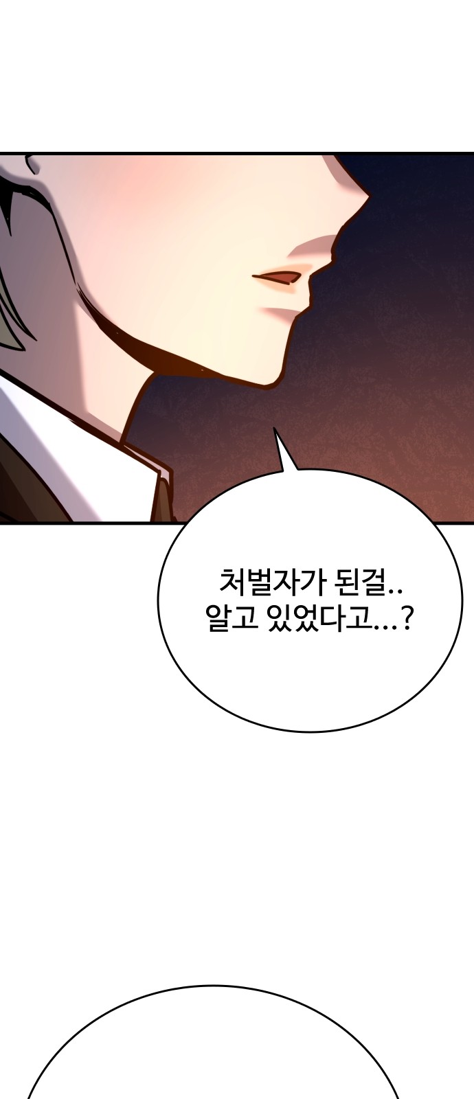 108 페이지