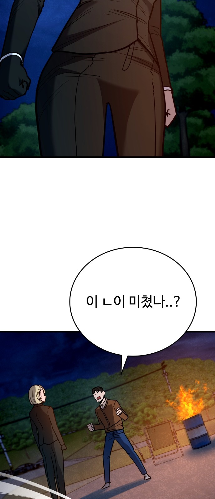 111 페이지