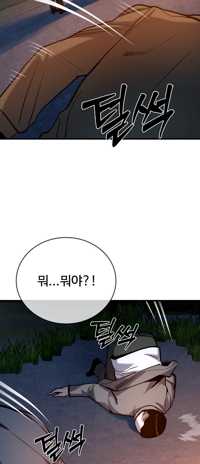 112 페이지