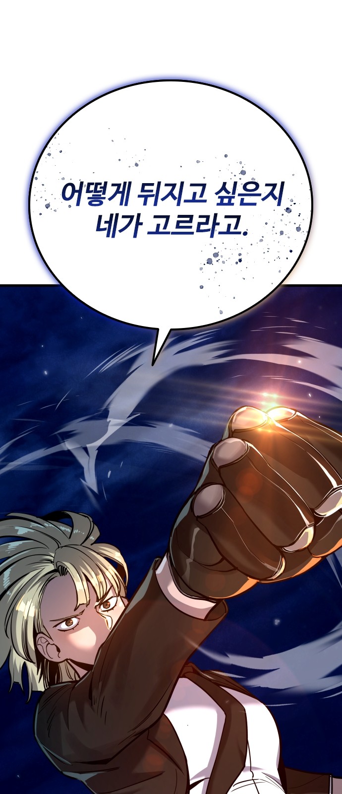 120 페이지