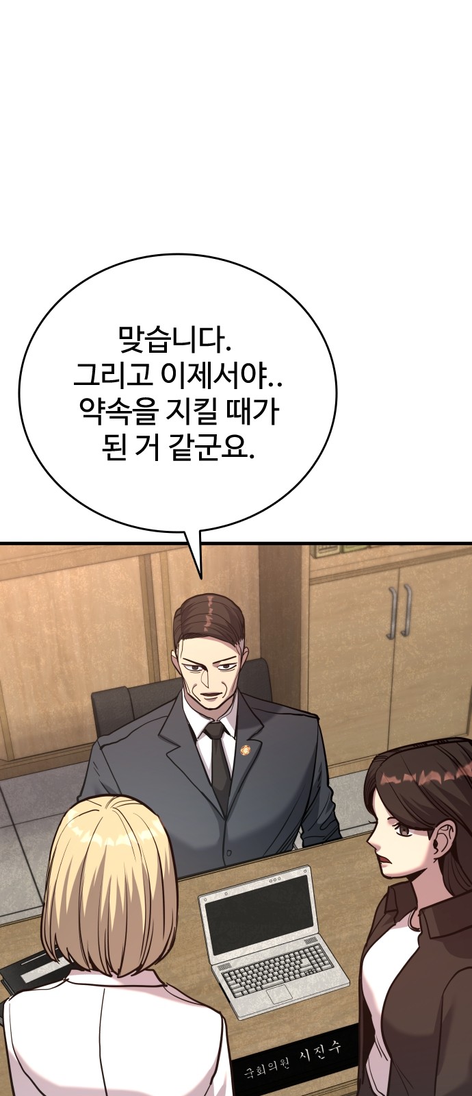 35 페이지