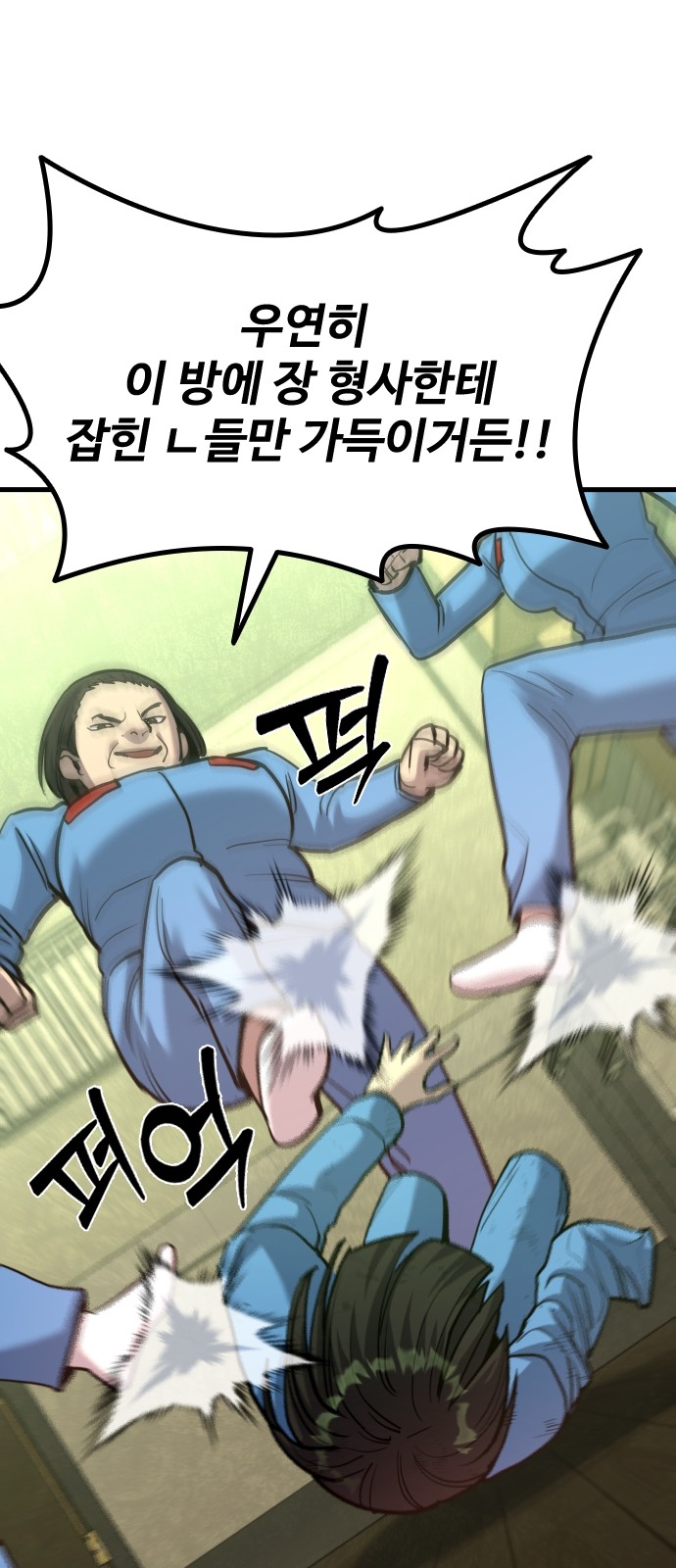 45 페이지
