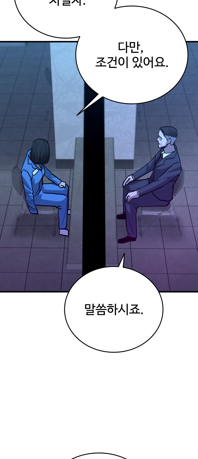 50 페이지