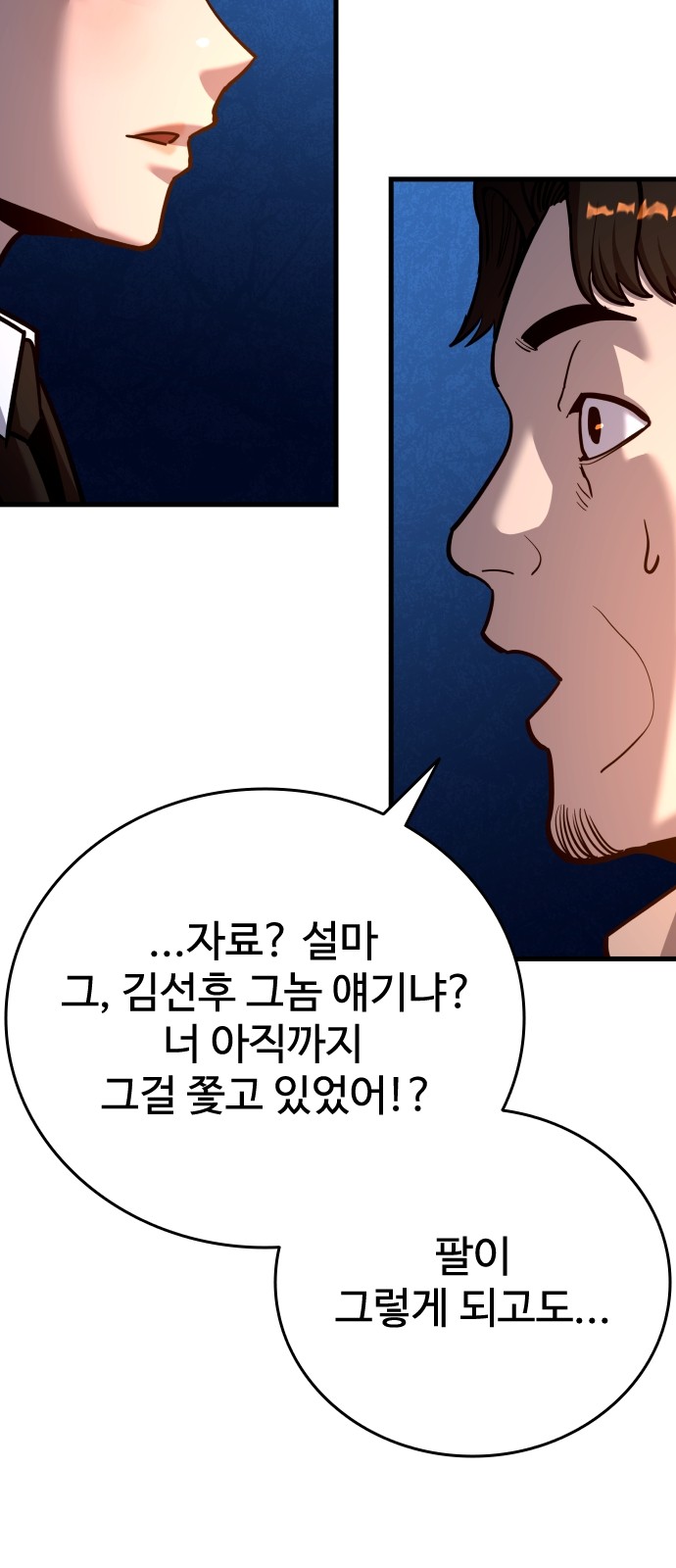 66 페이지