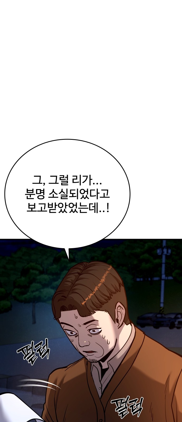 71 페이지