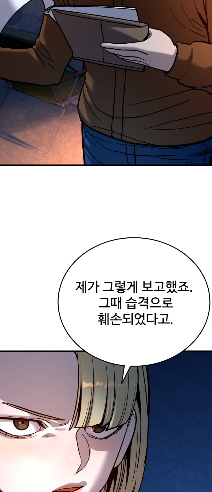 72 페이지