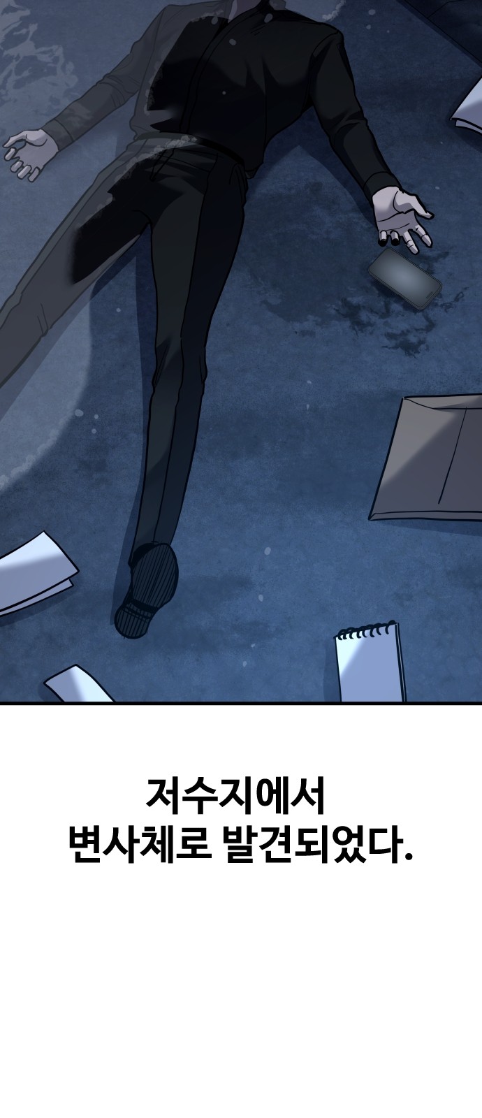 8 페이지