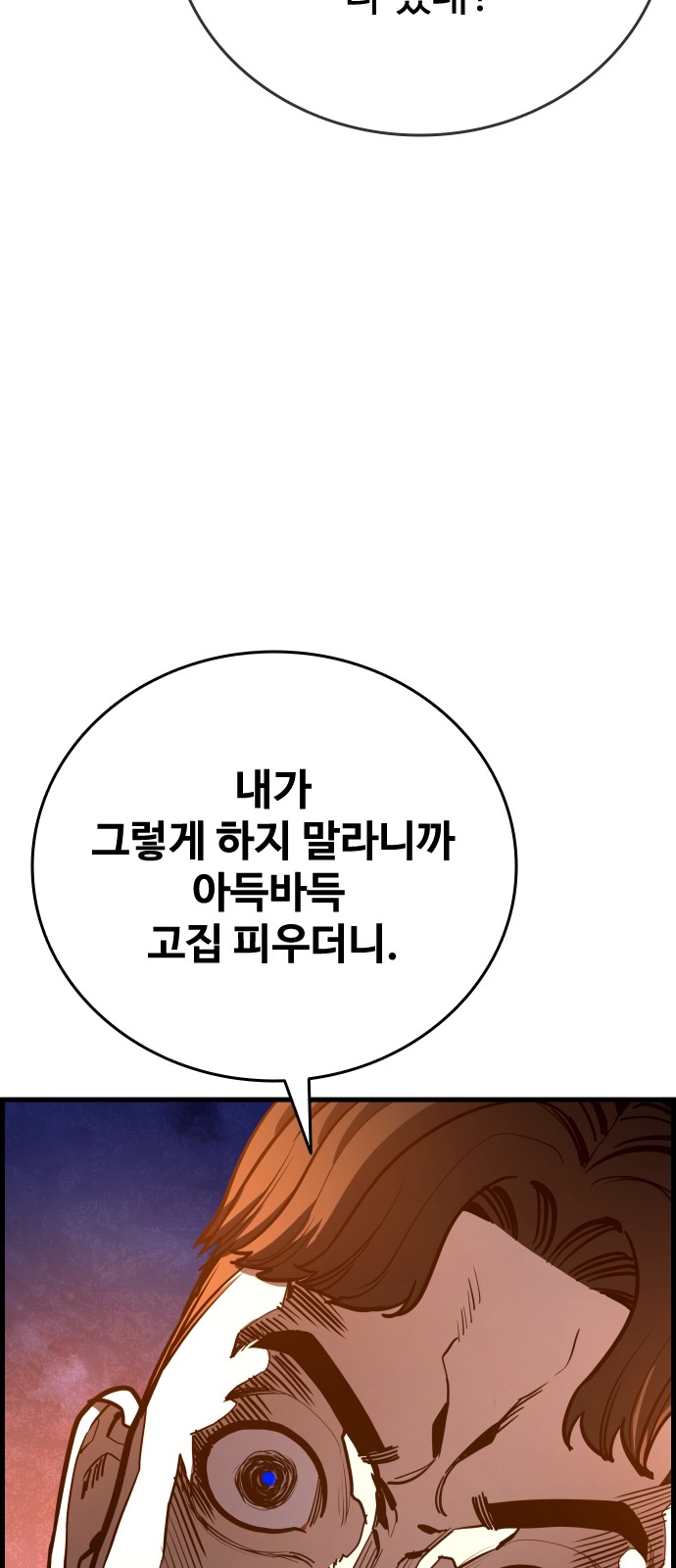 90 페이지