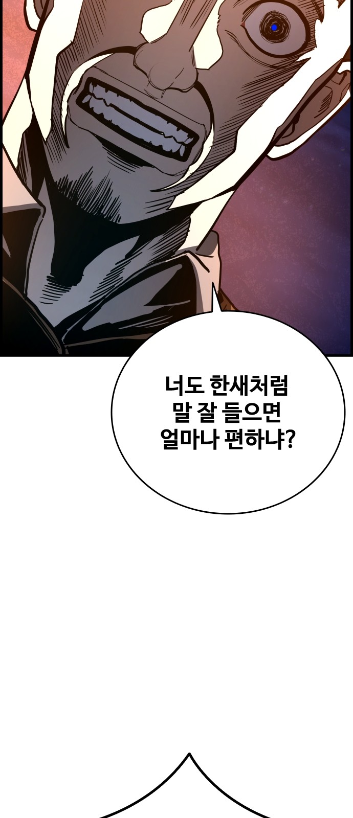 91 페이지
