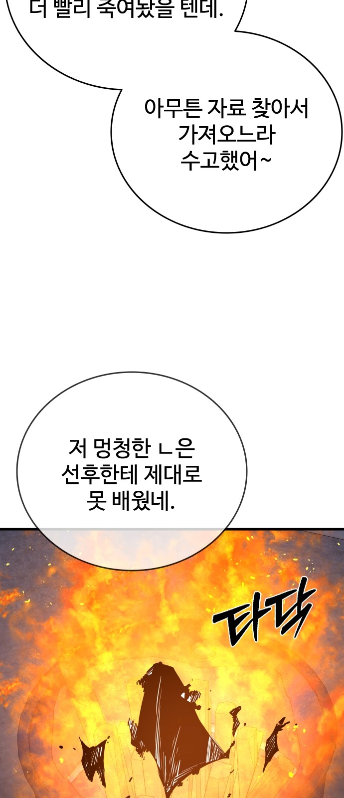 96 페이지