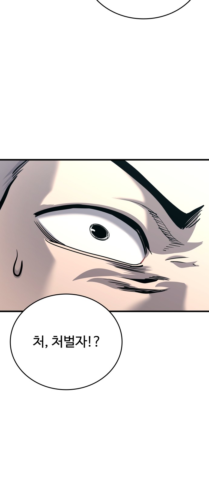 105 페이지