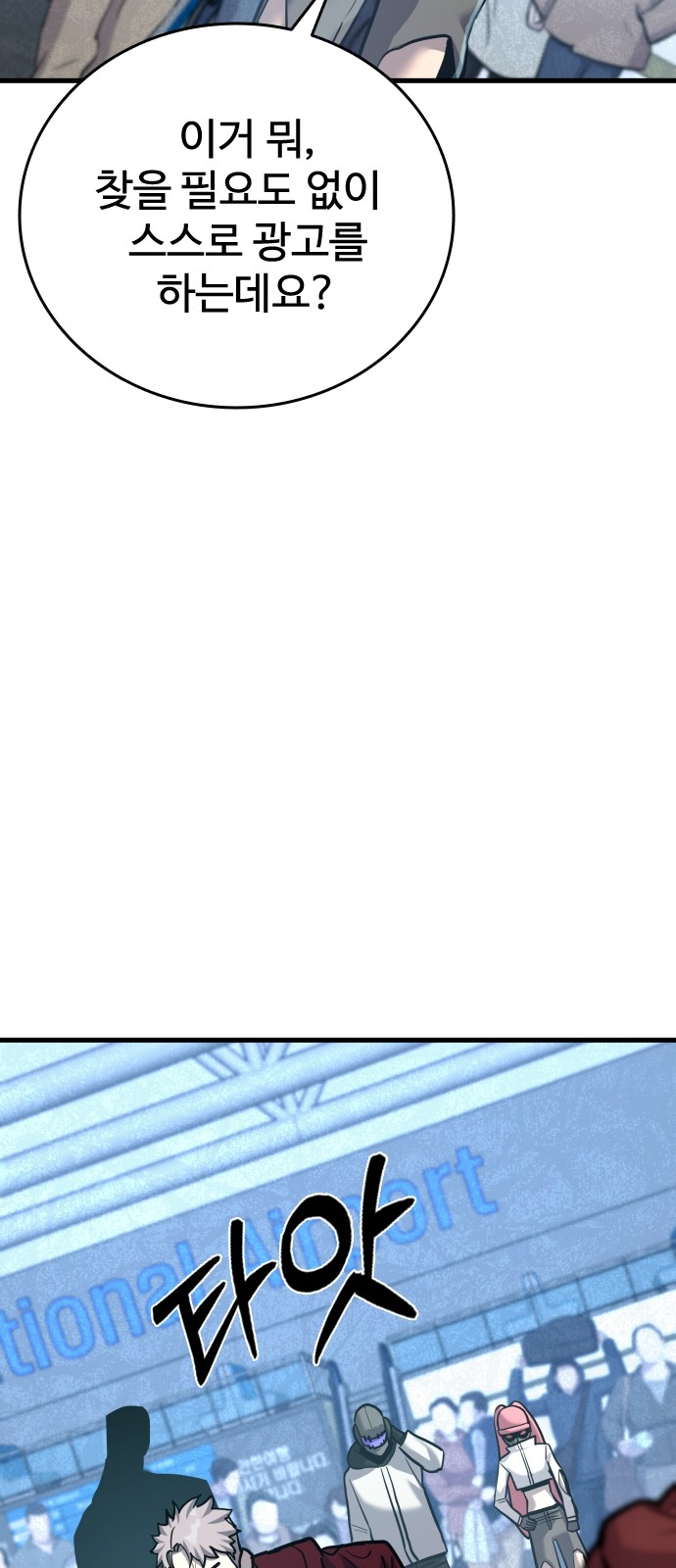 107 페이지