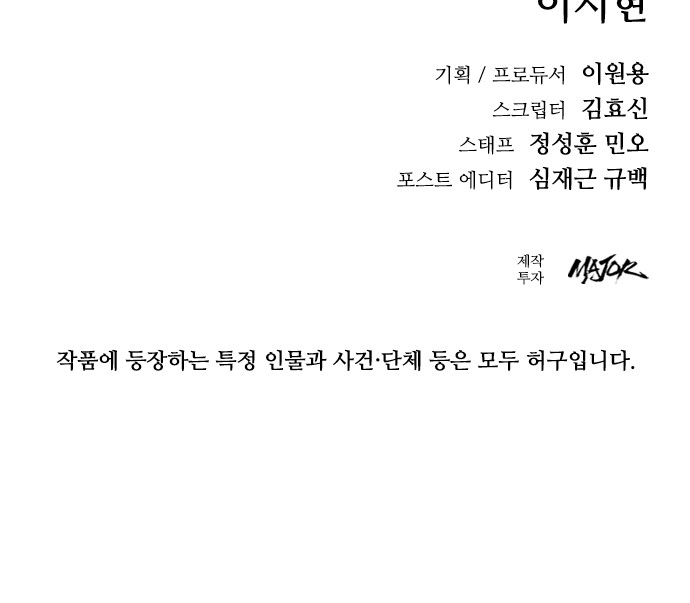 112 페이지