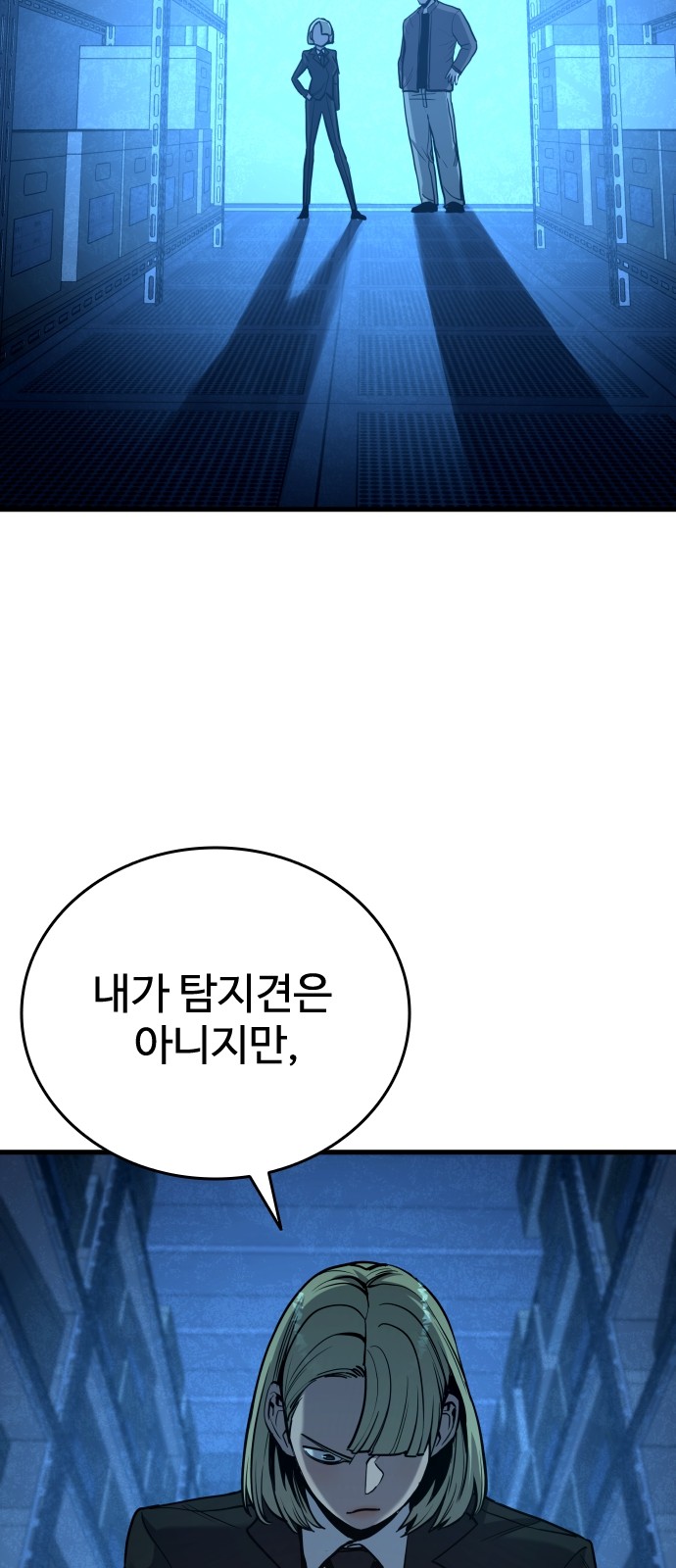 19 페이지