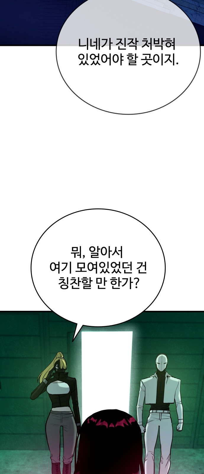 48 페이지