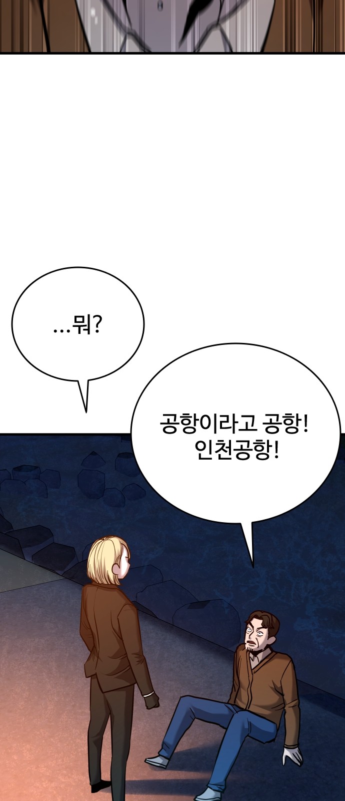 66 페이지