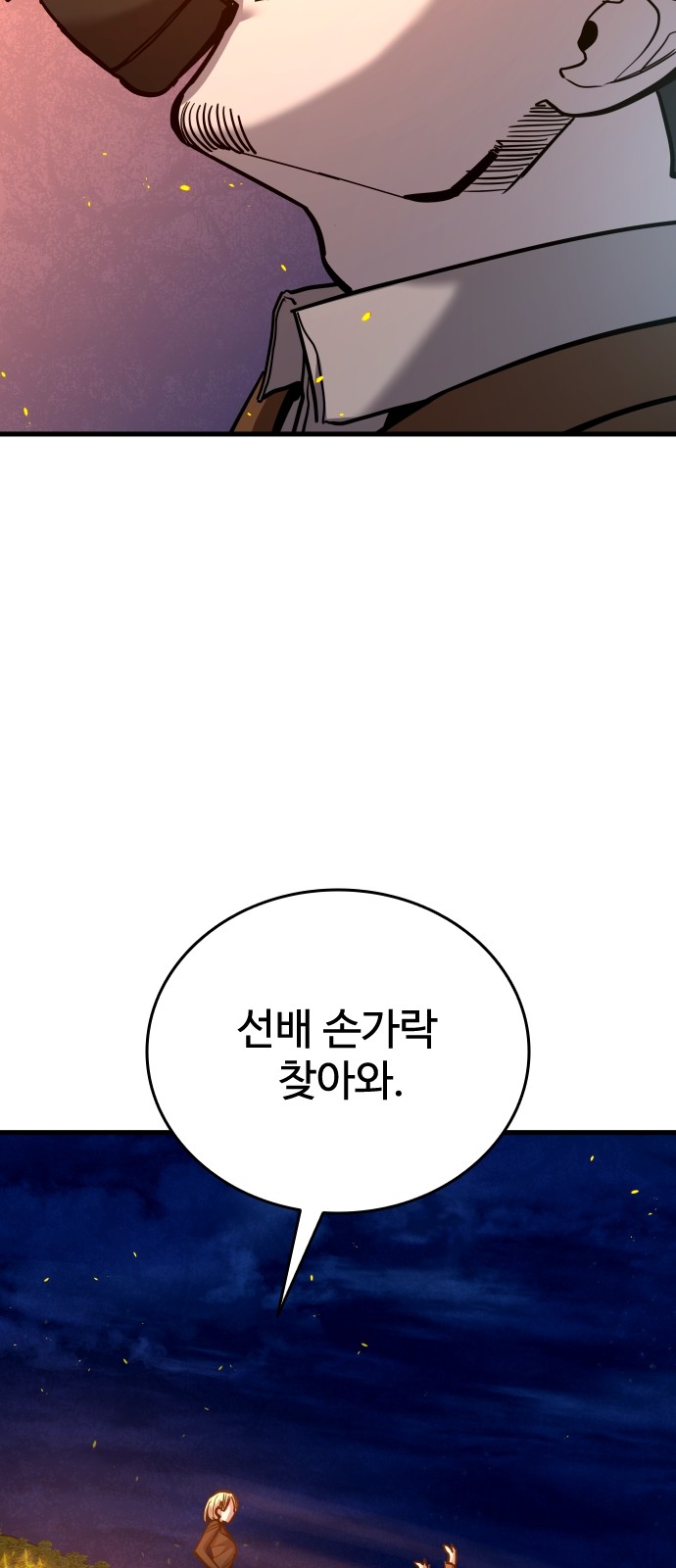 75 페이지