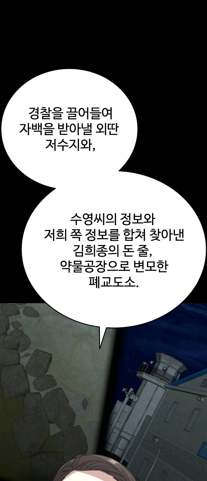 80 페이지