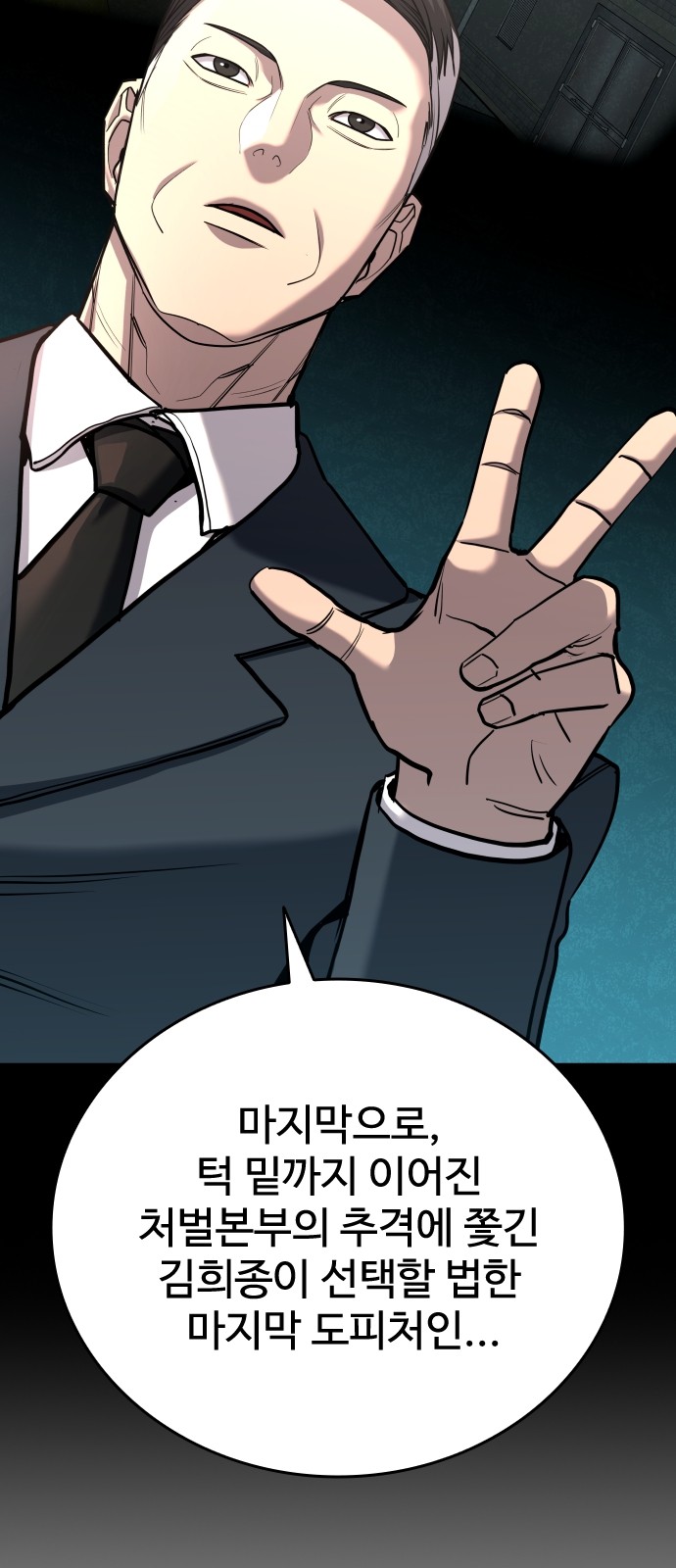 81 페이지