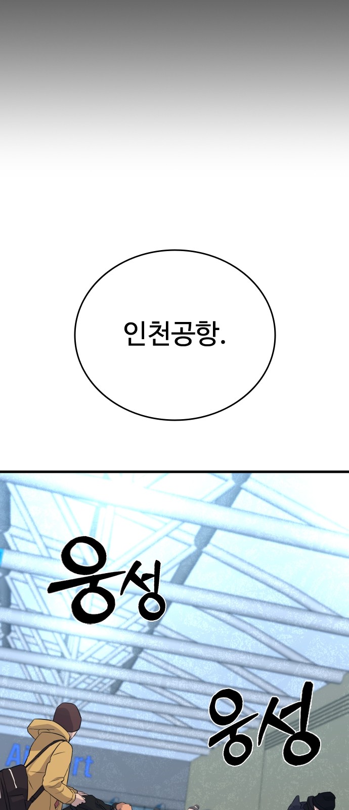 82 페이지