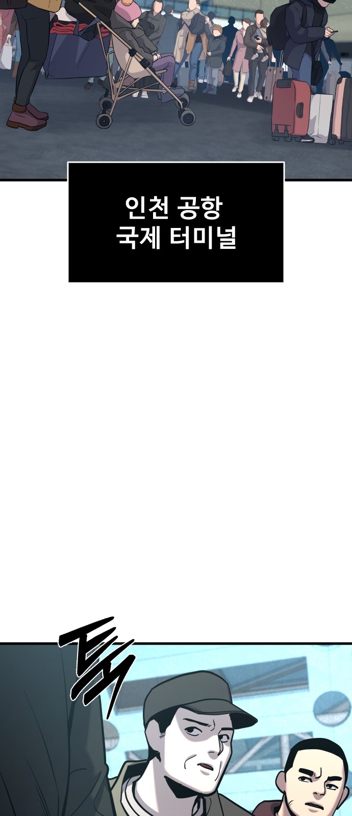 83 페이지