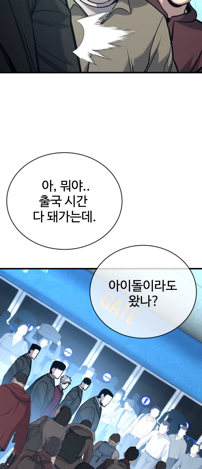 84 페이지