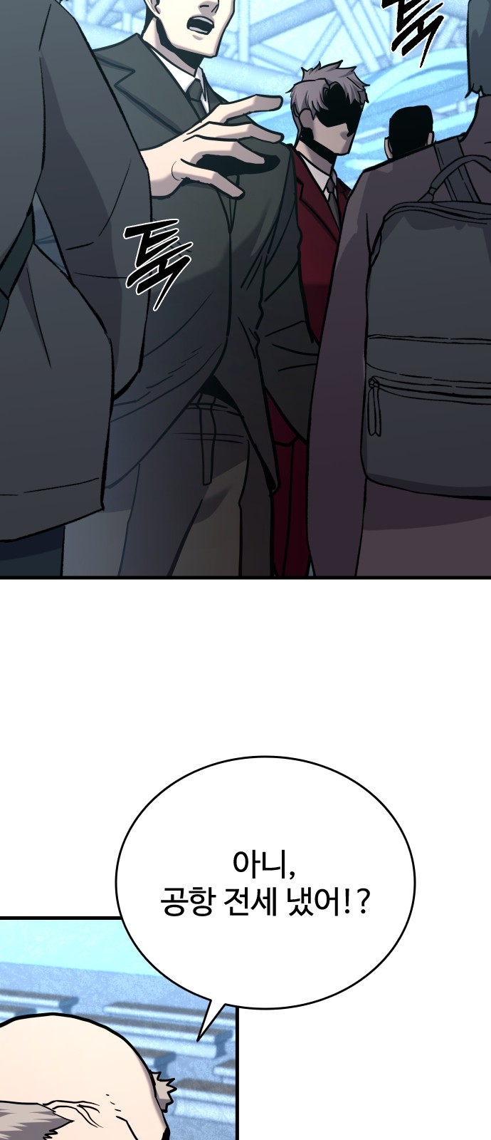 86 페이지