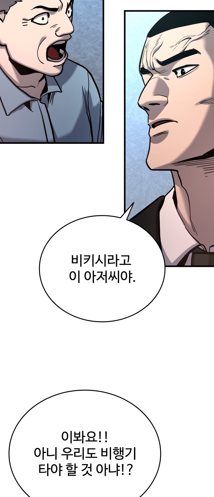 87 페이지