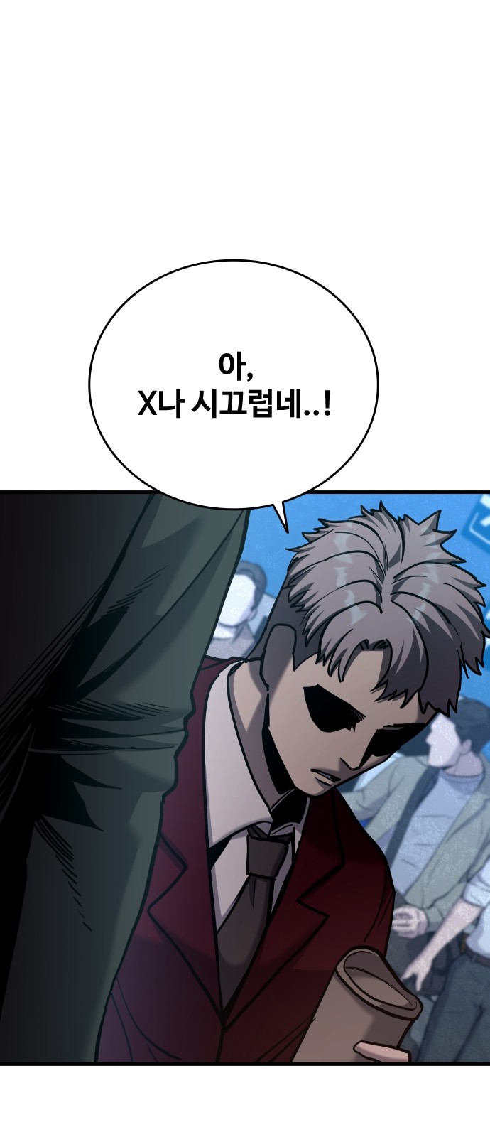 89 페이지