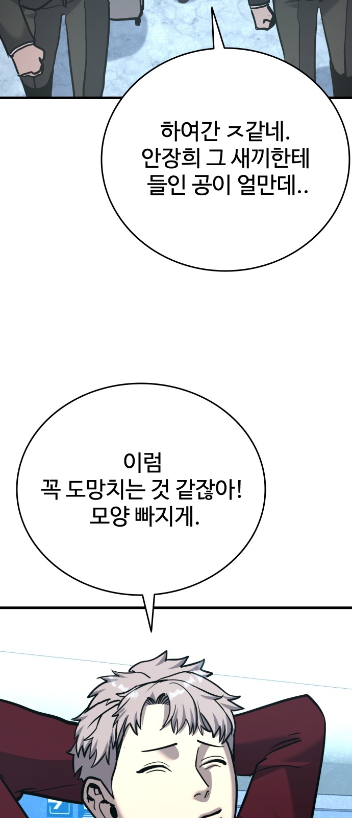 98 페이지