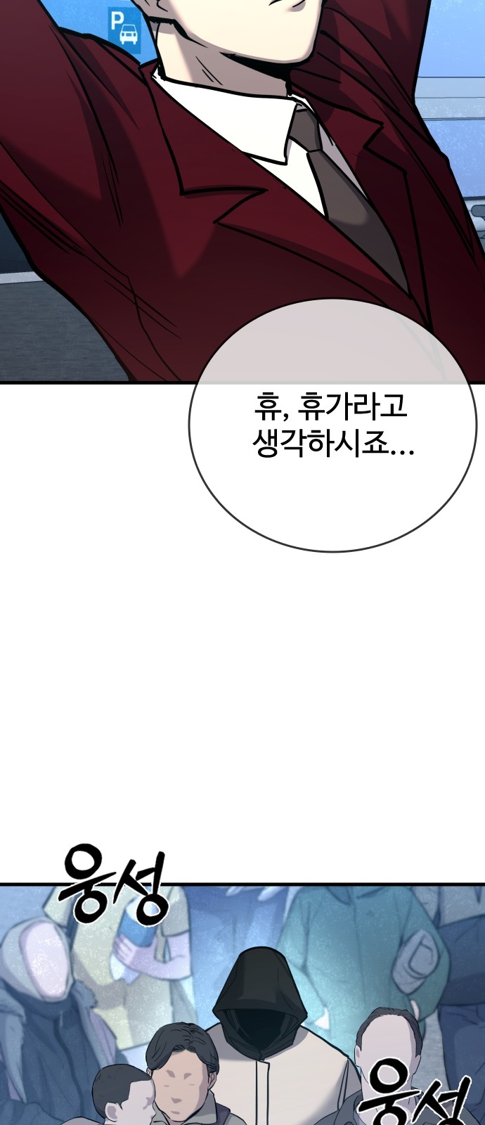 99 페이지