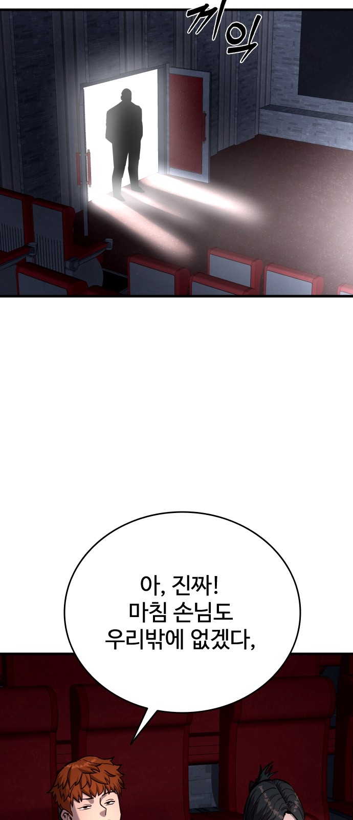 44 페이지