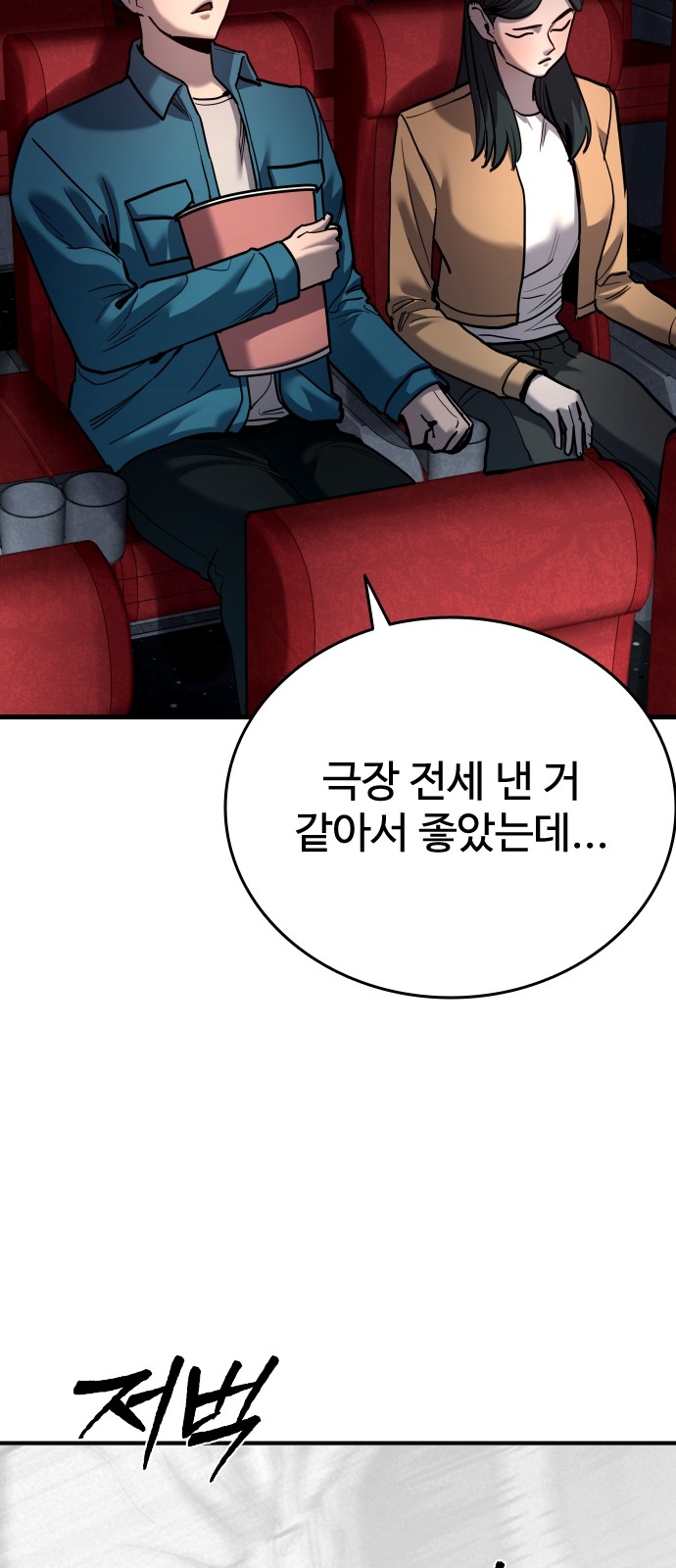45 페이지