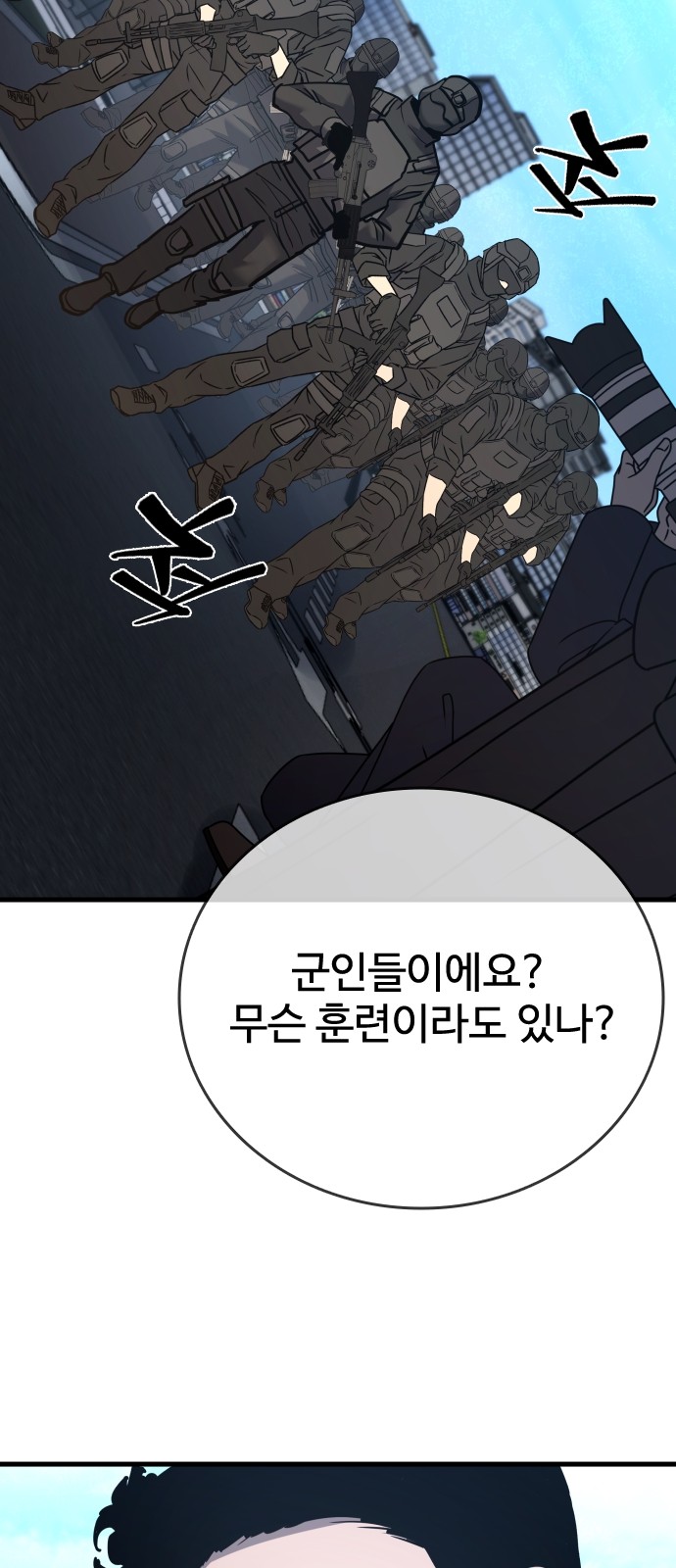 75 페이지