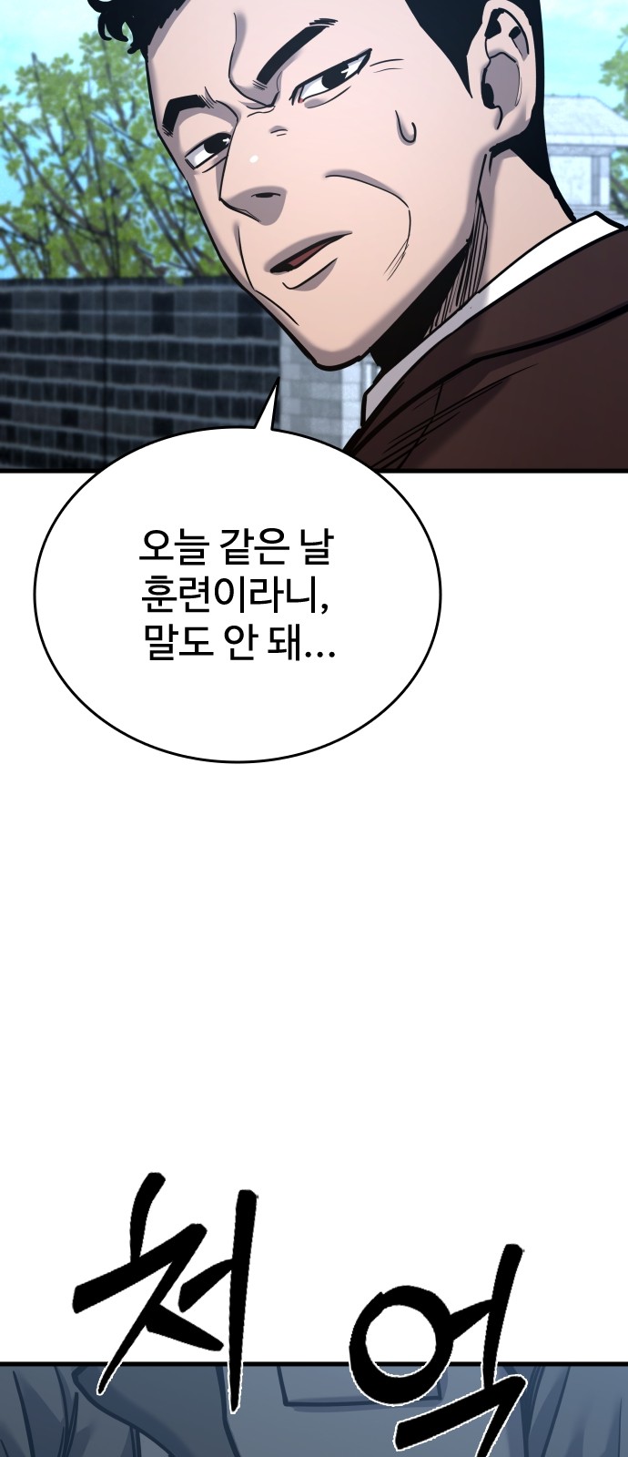 76 페이지
