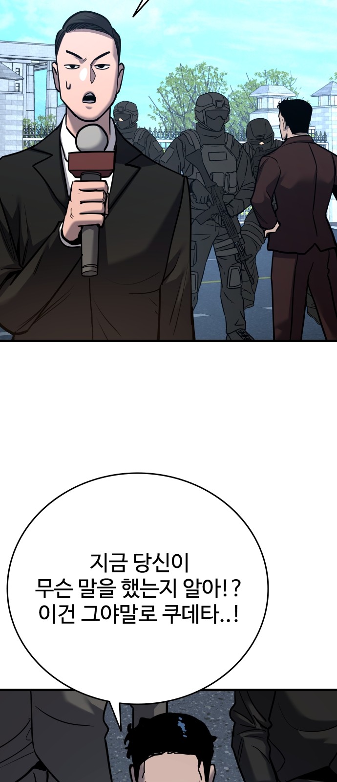 83 페이지