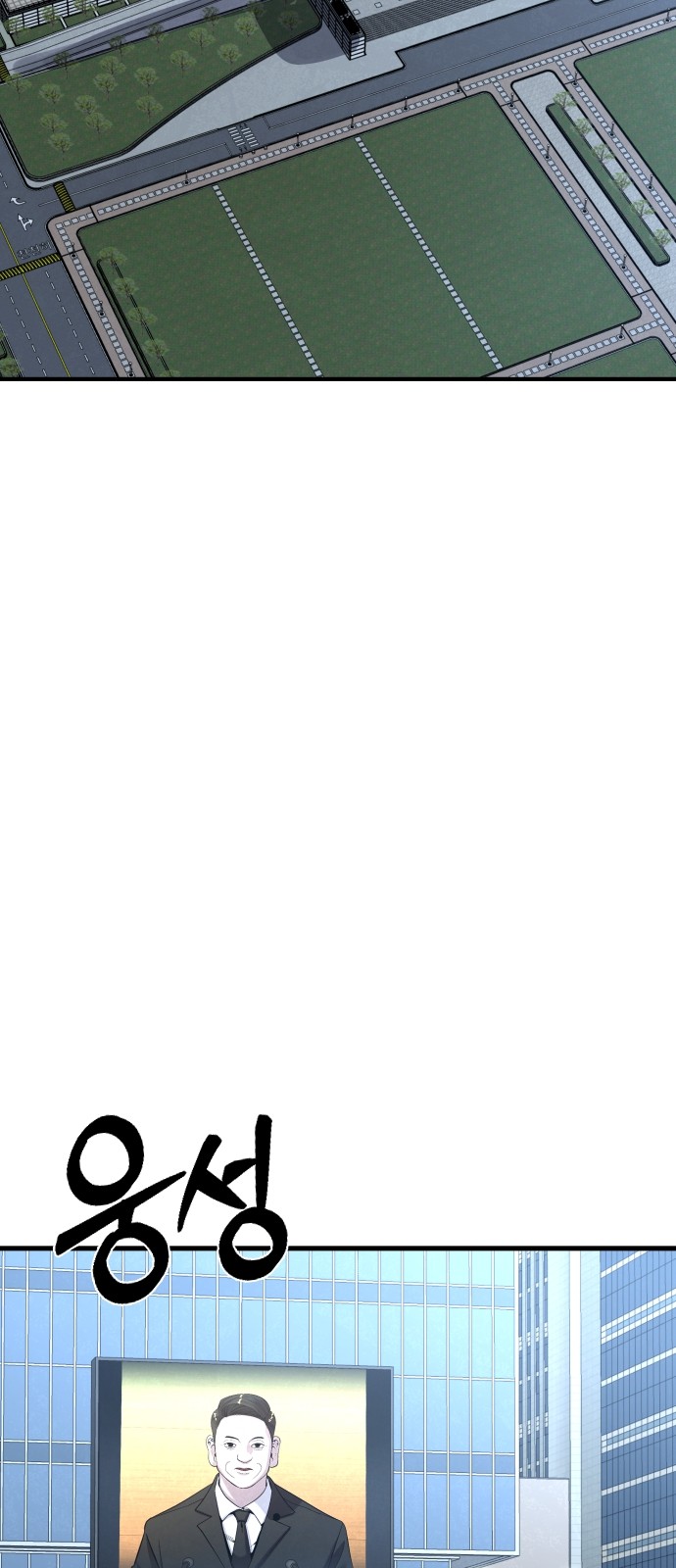 88 페이지