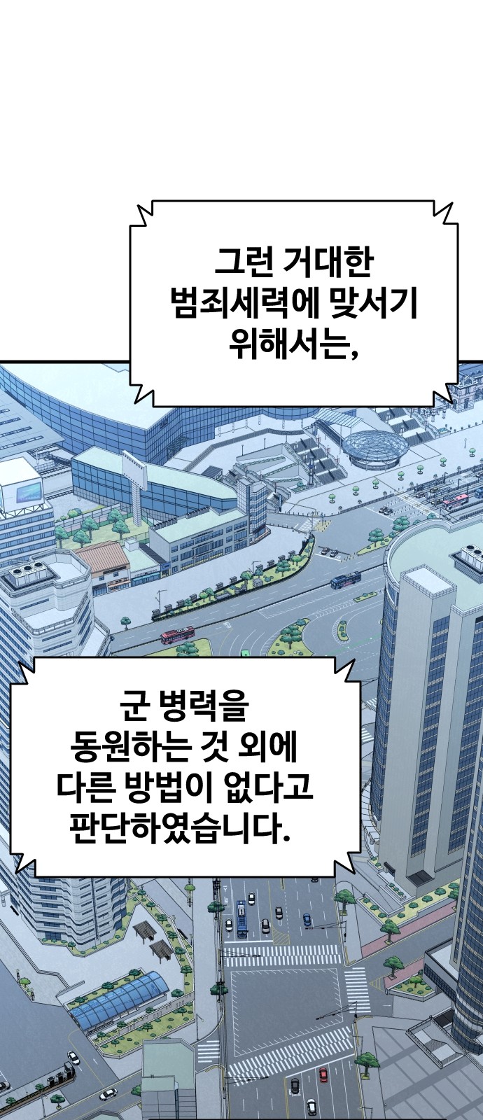 93 페이지