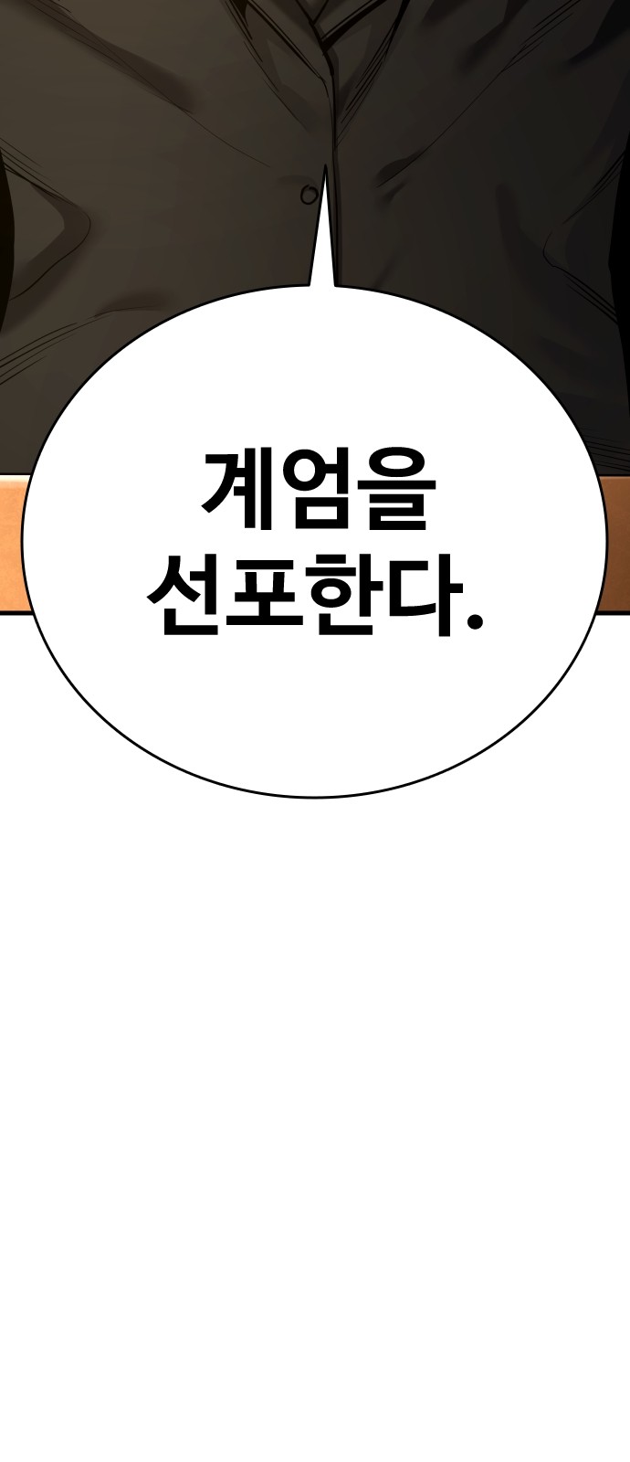 96 페이지