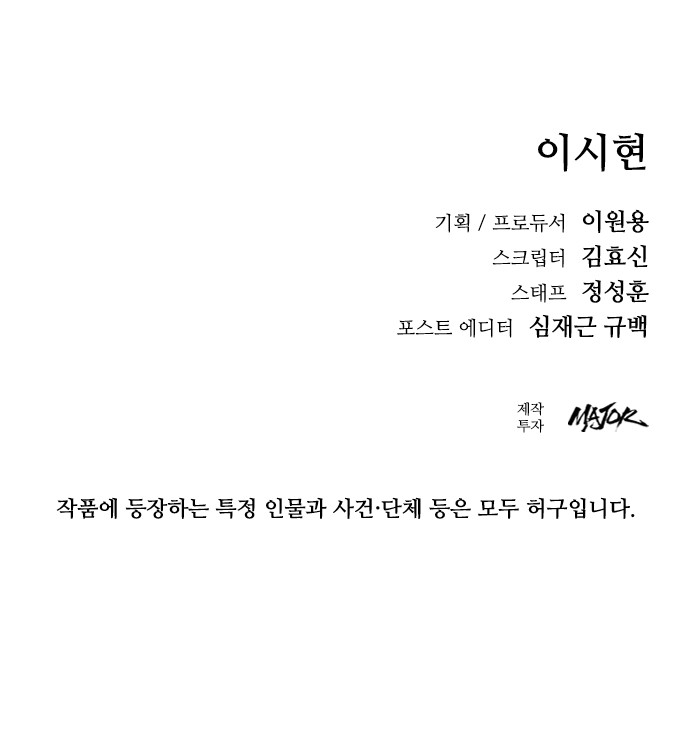 97 페이지