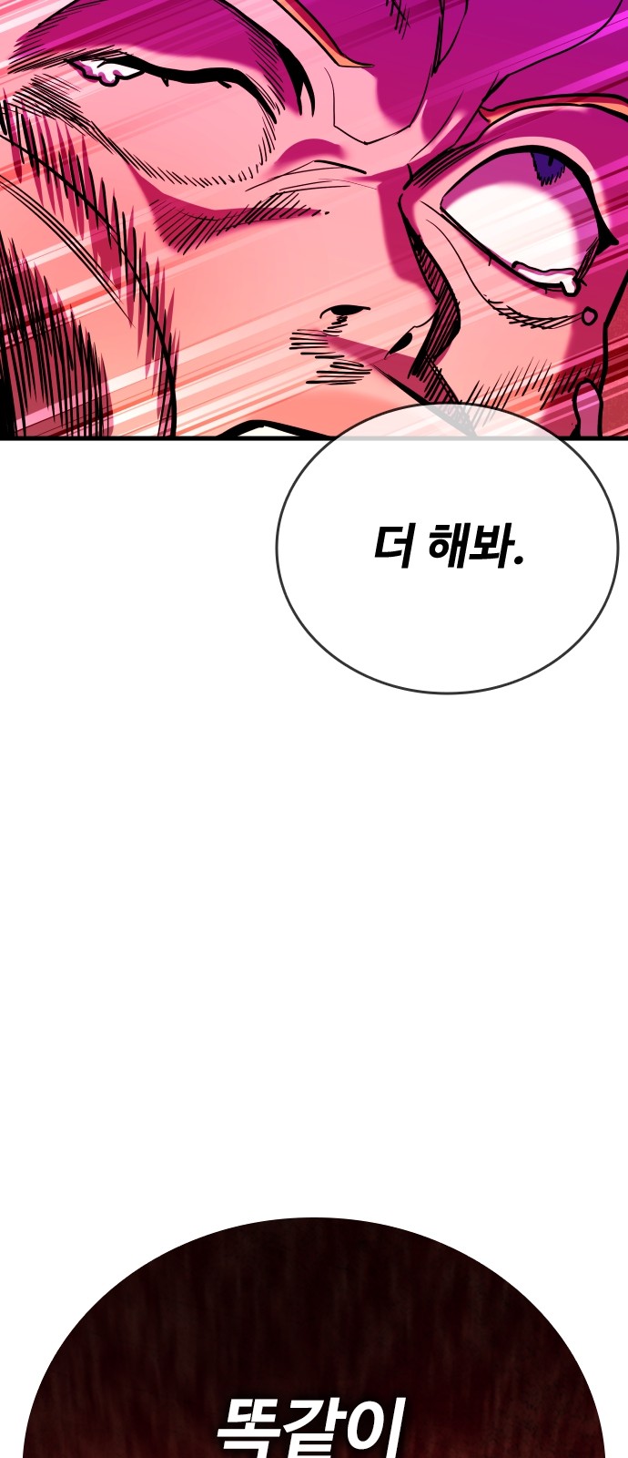 101 페이지