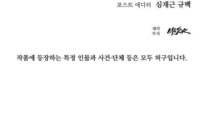 104 페이지