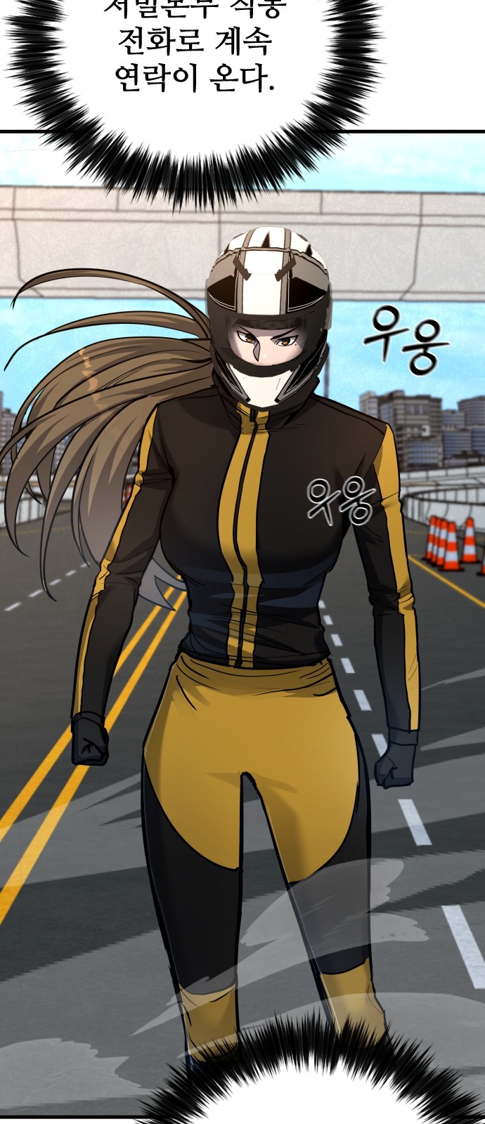 49 페이지